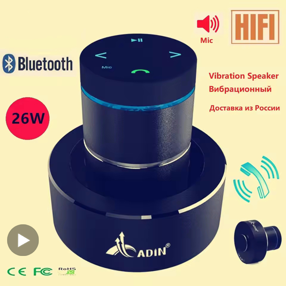 Phone Cases Big W - Vibro Subwoofer Anti-Neighbor Vibration Bluetooth Speaker