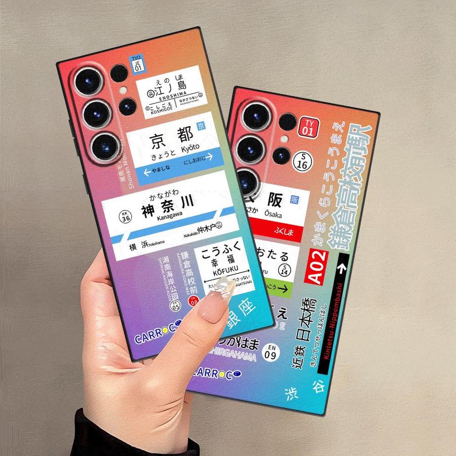 Case for Samsung Galaxy S23 Ul - Phone Cases Kyoto review and price
